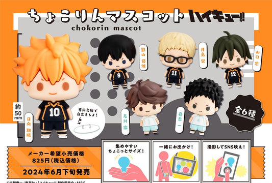 MEGAHOUSE HAIKYUU CHOKORIN MASCOT VOLUME 1 SET OF 6 FIGURE [PRE ORDER]