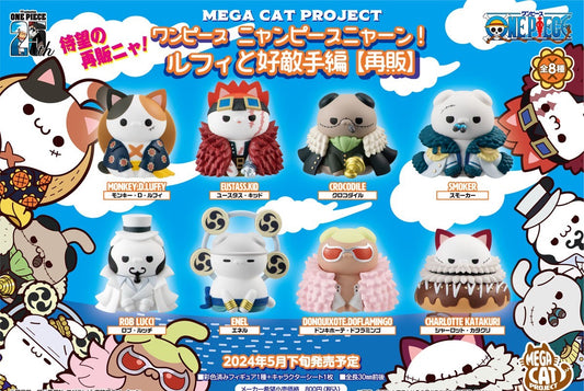 MEGAHOUSE ONE PIECE MEGA CAT PROJECT NYANPIECENYAN LUFFY WITH RIVALS FIGURE [PRE ORDER]