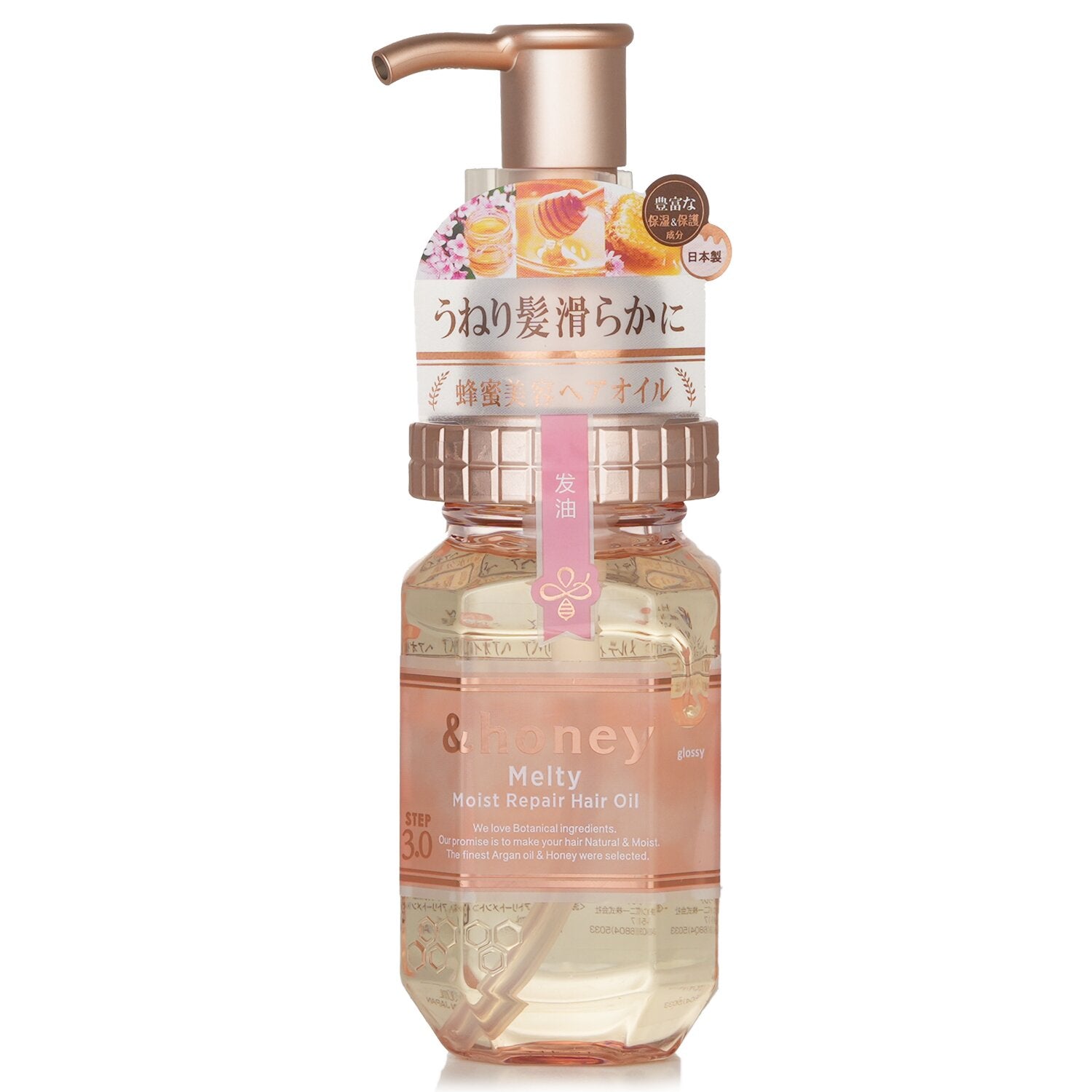 &honey Melty Moist Repair Hair Oil  100ml