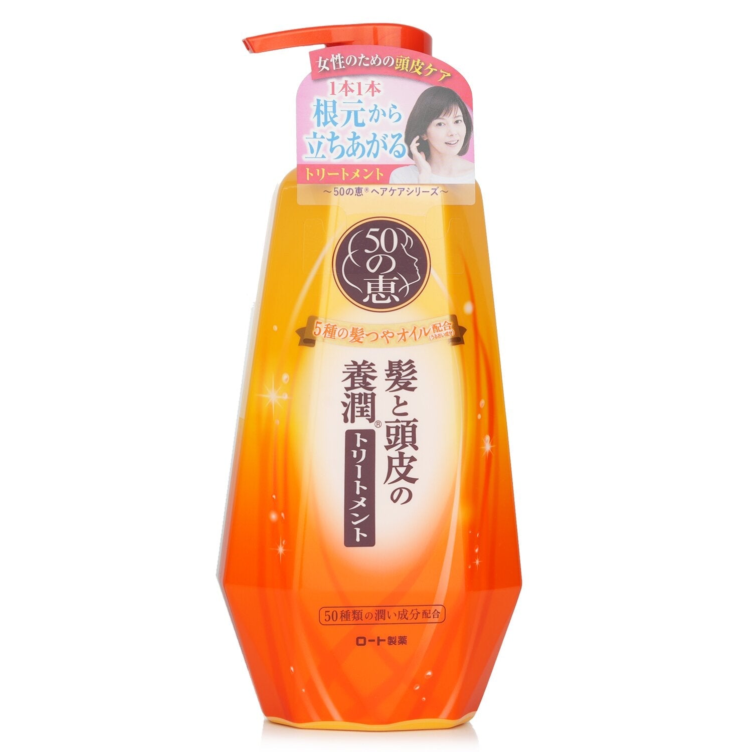 50 Megumi Aging Hair Care Conditioner  400ml/13.5oz