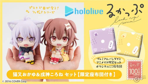 MEGAHOUSE HOLOLIVE LOOKUP OKAYU NEKOMATA & KORONE INUGAMI SET [WITH GIFT] FIGURE