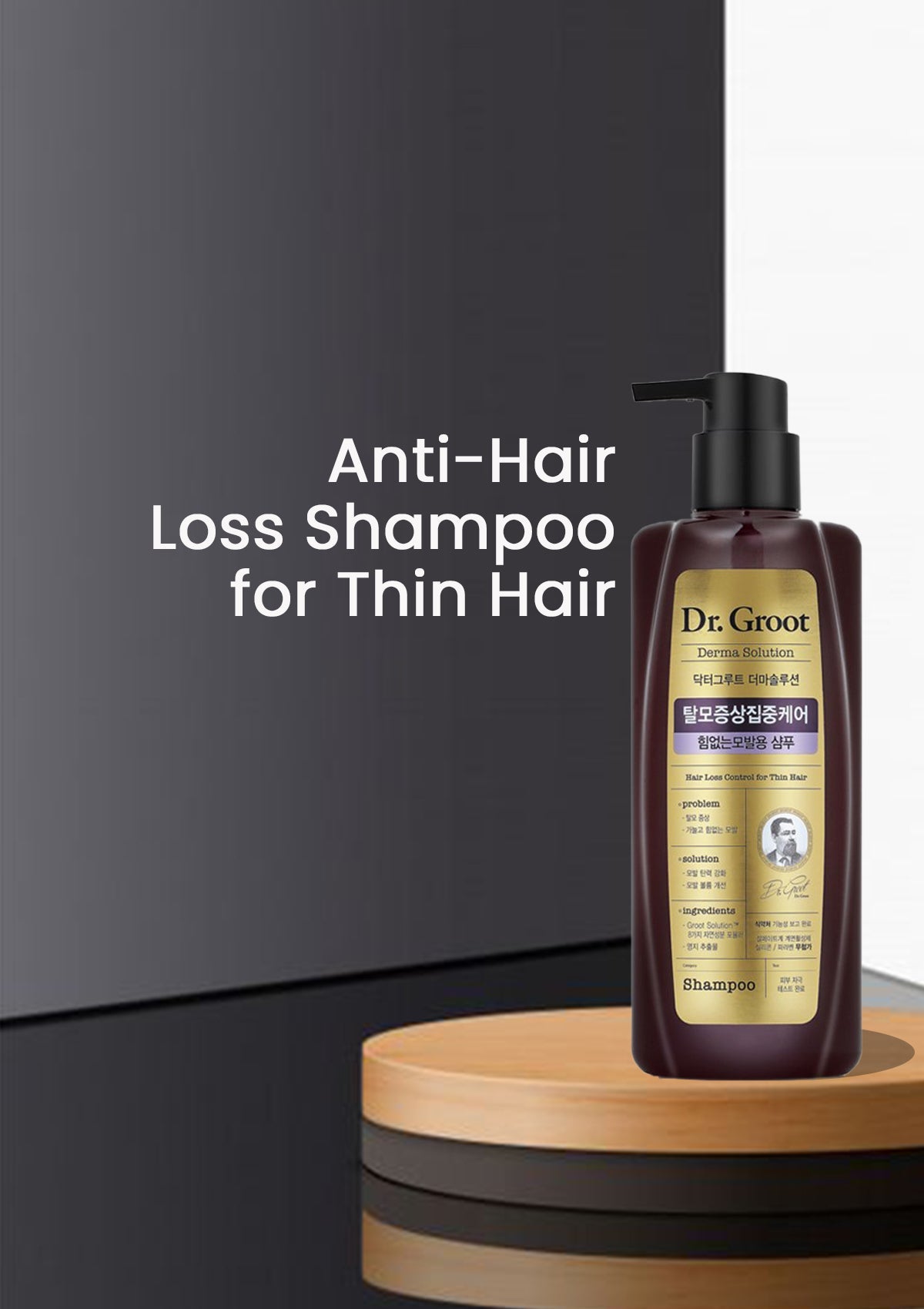 [Dr.Groot] Anti-Hair Loss Shampoo for Thin Hair 400ml