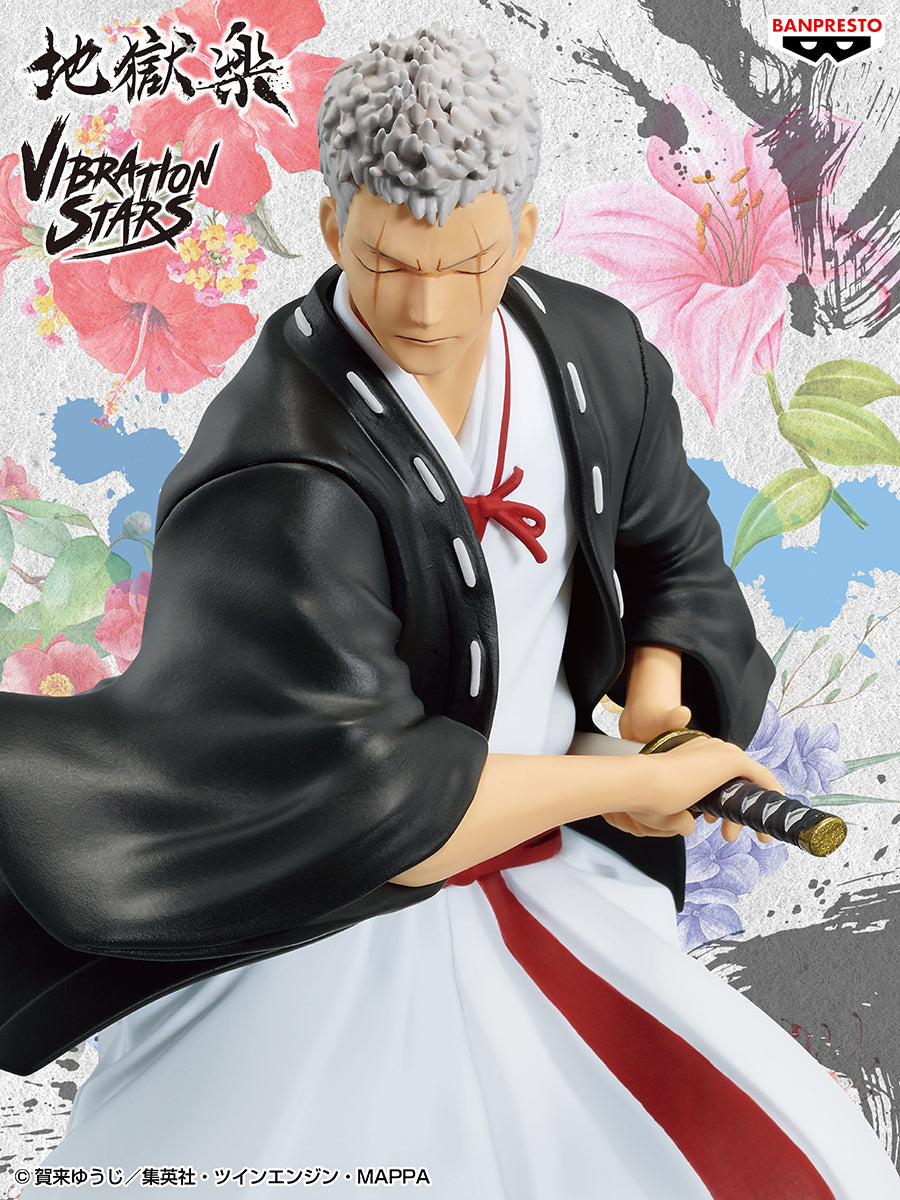 BANPRESTO HELL'S PARADISE: JIGOKURAKU VIBRATION STARS YAMADA ASAEMON SHION FIGURE